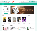 笔趣阁
