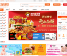 53加盟网