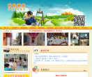 秋韵少儿美术教育