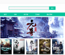 666小说网