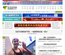 深圳新闻