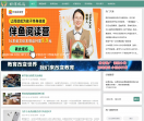 好课优选