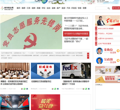 新华报业网站
