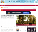 黑龙江都市网
