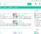 万阅小说