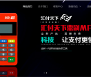 汇开店