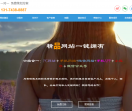 转型云网络科技公司