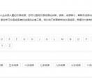 成语大全网