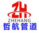 聚氨酯保温钢管