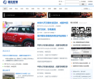 湖北时报