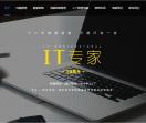 上海电脑维修