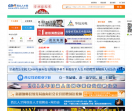 西北人才网