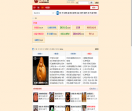 文玩部落
