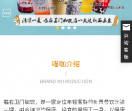 喵右卫门咖饮