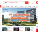 海南海祥居房产网