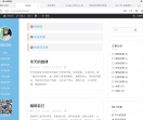 YBooK博客