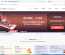 千禧券