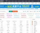 2694名站在线