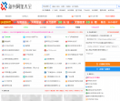 小白网址