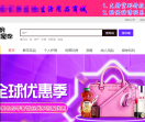原单高仿奢饰品