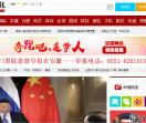 合肥在线