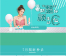 丽都医疗美容医院
