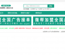 聚微帮