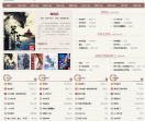 吾爱文学网