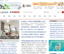 北山新闻网