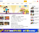 课联网