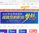 牛建网校