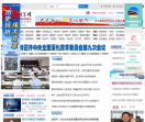 中国社会科学网
