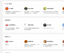 网赚导航