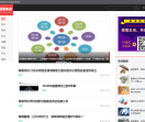 融易快讯