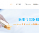 美的连医疗