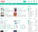 忘海书籍爱咕哞