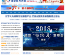 新华网