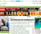 四川新闻网