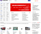 万国企业