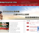 新世纪高考补习学校