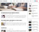 阿龙文学网