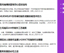 爱紫玛瑙