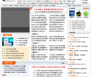 第三媒体