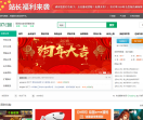 淘买号交易平台
