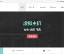 桔子互联
