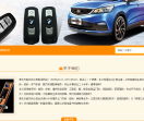 奉化天胜开锁公司