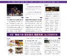 深港在线香港频道