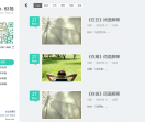 点金词典网
