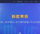 ipfs矿机哪里买