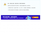 商城县教育体育局